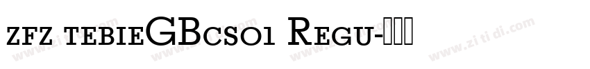 zfz tebieGBcs01 Regu字体转换